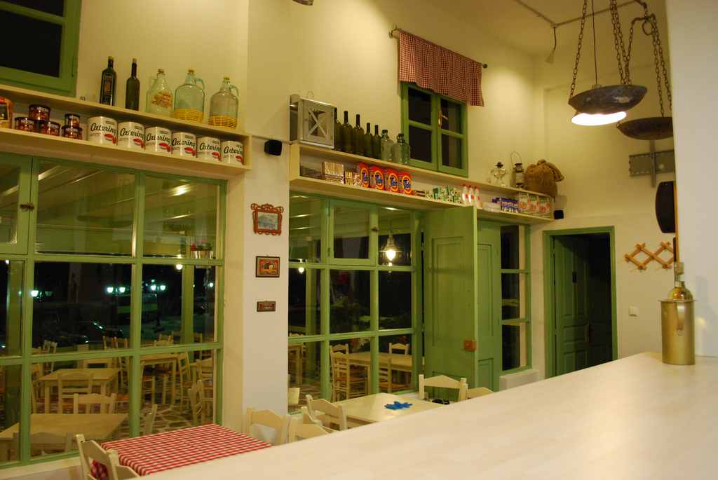 Aiolos - Restaurant - Tavern
