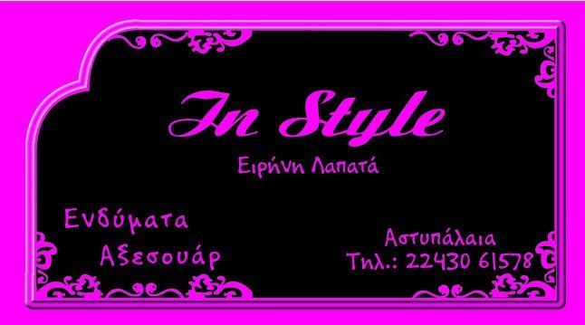 In Style - Clothes & Accessories